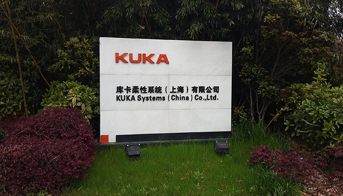 圣盾與庫卡達成合作為他們提供重負載專用凸輪分割器