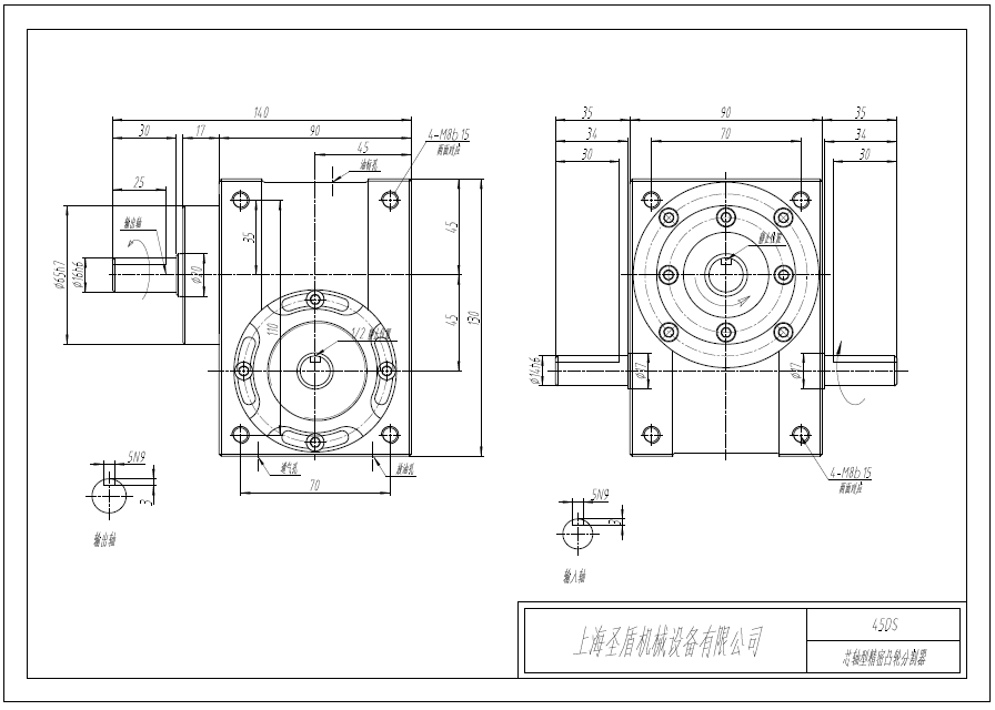 芯軸型凸輪分割器SD45DS芯軸型外形圖