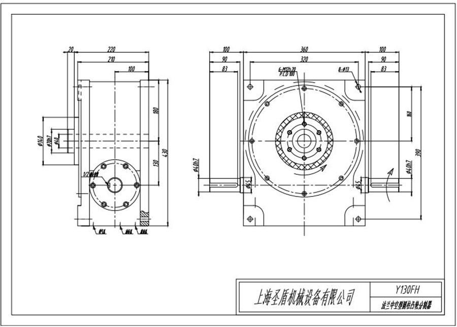 Y130FH圓柱中空法蘭型凸輪分割器
