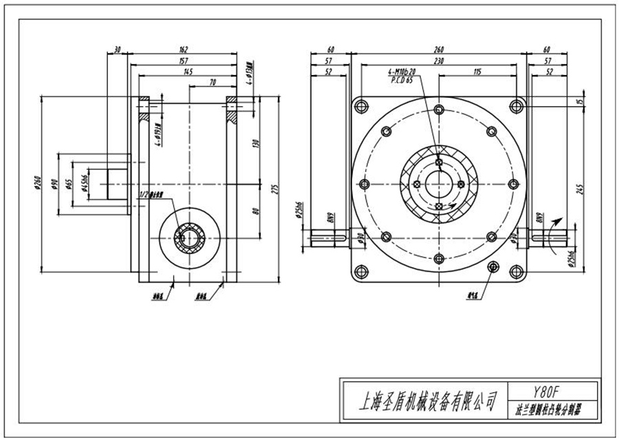 Y80F圓柱法蘭型凸輪分割器