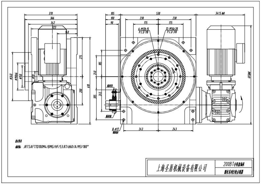 Y200BT圓柱重載型凸輪分割器