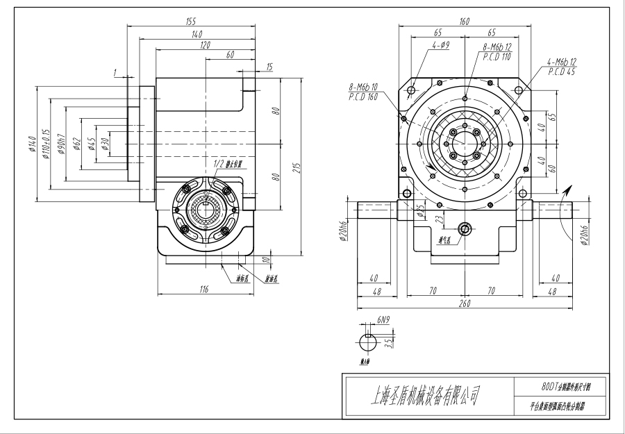 SD80DT 平臺桌面型凸輪分割器