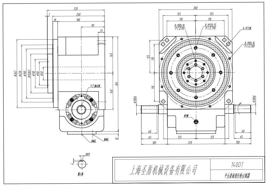 SD140DT平臺桌面型凸輪分割機(jī)