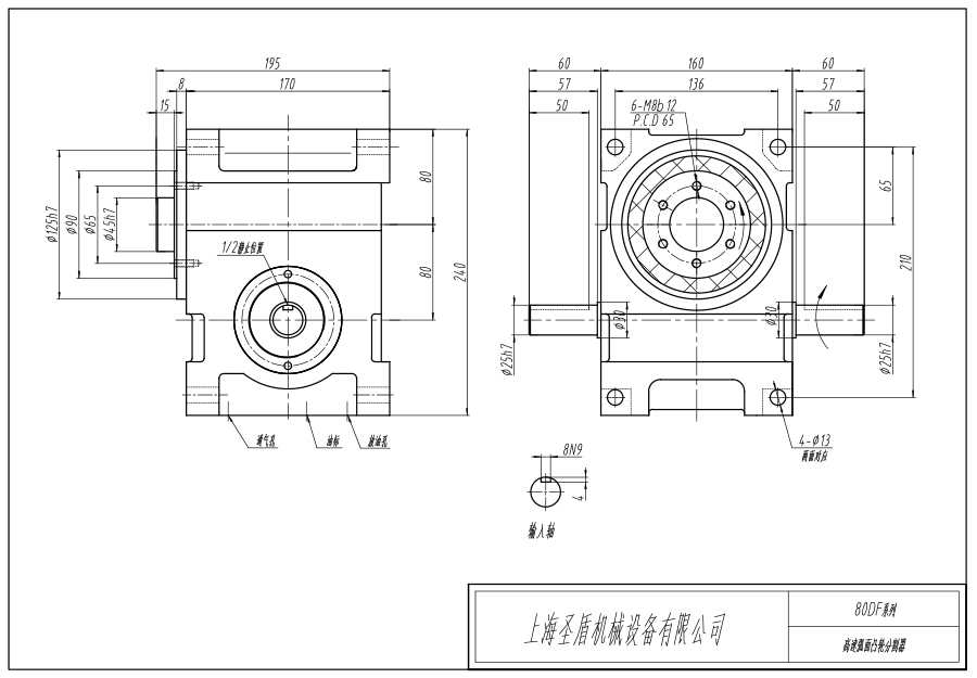SD80DF弧面法蘭型凸輪分割機(jī)